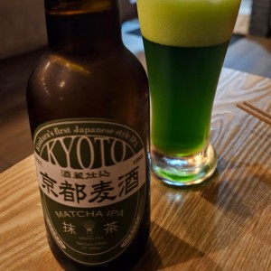 Kyoto Matcha